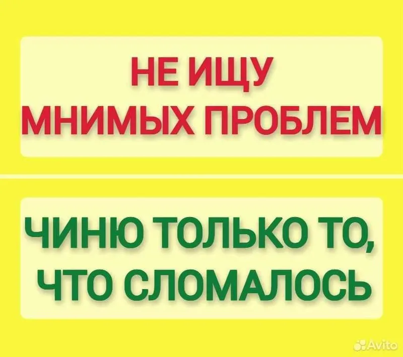Ремонт Холодильников с гарантией | Remont xolodilnik usta | Ринат — фото 2