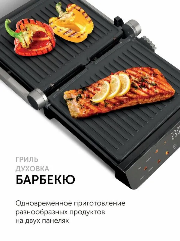 Гриль RED SOLUTION SteakPRO G830D 3 в 1, 2000Вт, 5 автоматических 4 Гриль RED SOLUTION SteakPRO G830D 3 в 1, 2000Вт, 5 автоматических 4