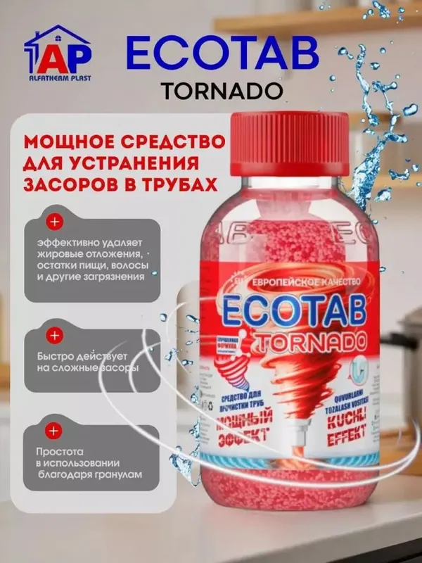 Eco Tab Tornado super tozalovchi — фото 1