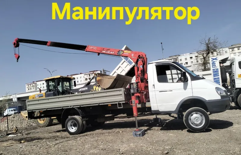 Manipulyator Газель