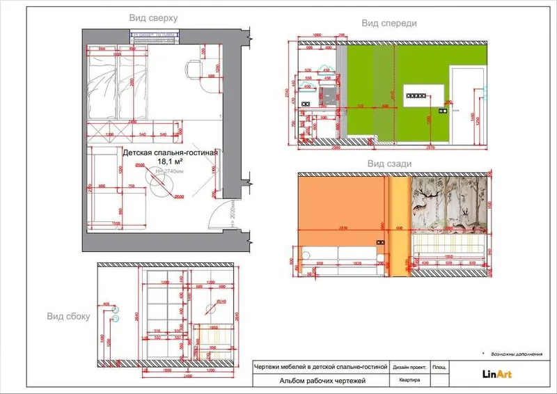Рабочие чертежи AUTO CAD, рабочая документация по ремонту — фото 1
