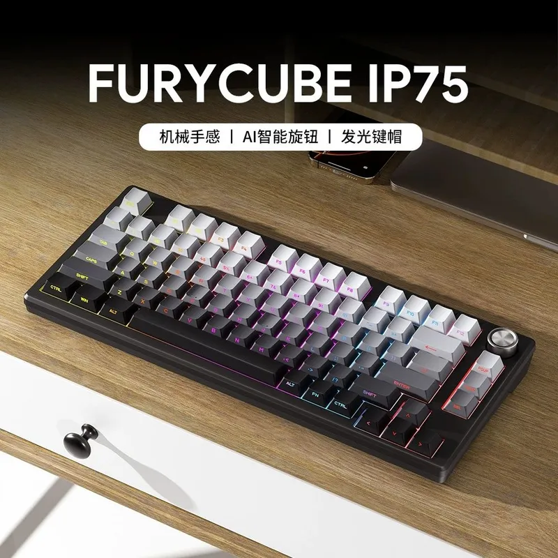 Проводная клавиатура FURYCUBR IP75 (мембранная) — фото 4