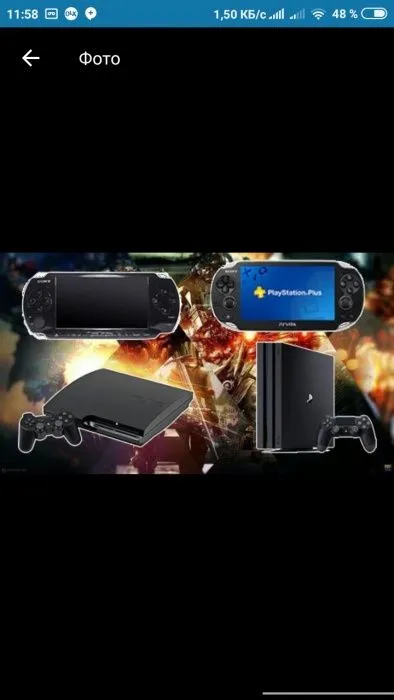 Прокат Sony Playstation PS3 4 5 Xbox360 One Кинект 5 Прокат Sony Playstation PS3 4 5 Xbox360 One Кинект 5