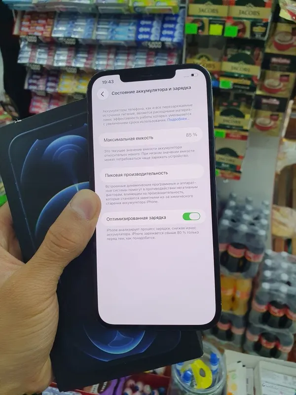 IPhone 12 Pro Max срочно — фото 3