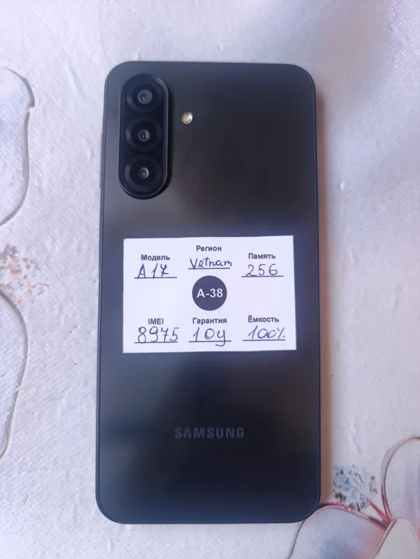 samsung a17 8 256 GB 3