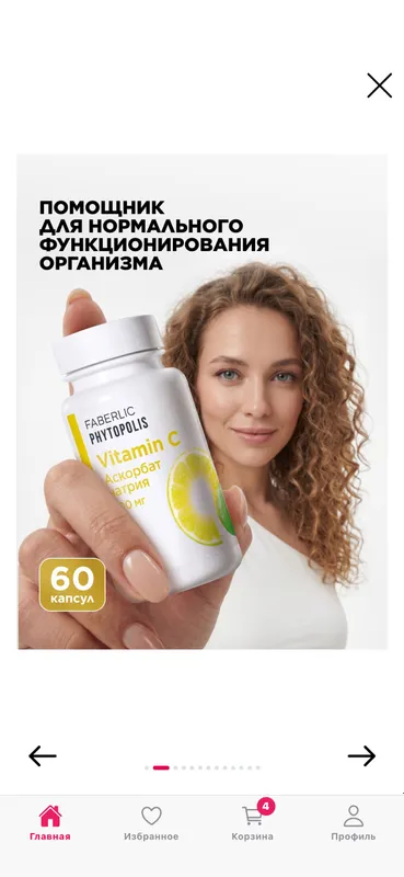 здоровья 1 здоровья 1