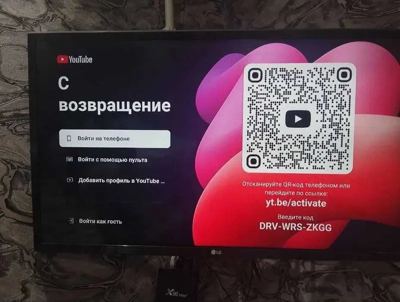 ютуб регистрация