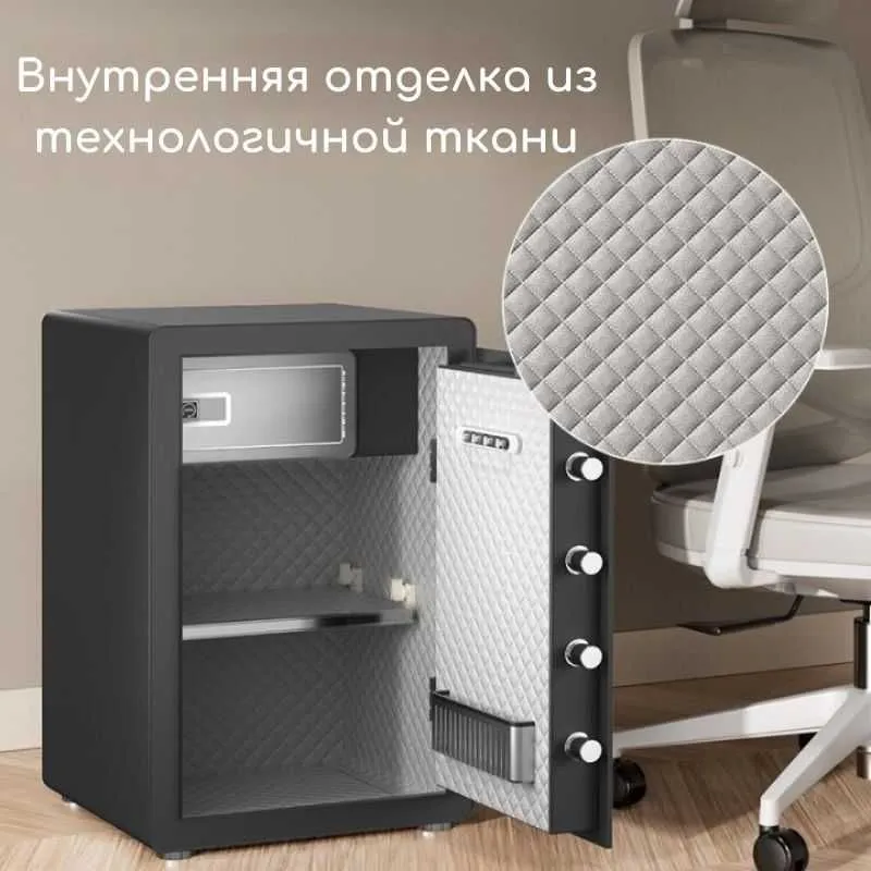 Сейф DELI ET572 электронный замок + ключ, 380х360х600мм 25,3 кг черный 6 Сейф DELI ET572 электронный замок + ключ, 380х360х600мм 25,3 кг черный 6