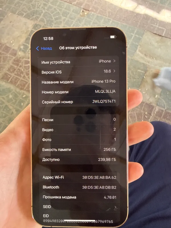 13pro Yomkis 100% alishgan xotira 256gb — фото 4