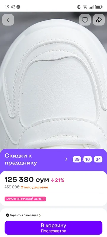 tikuv mashinasi sotiladi holati ideal. 8