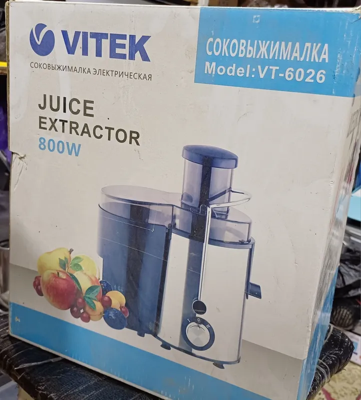 Продаётся сокавижималка
