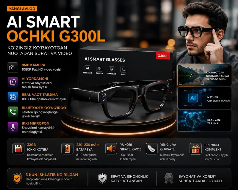 Умные очки AI Smart G300L (Smart Glasses) 1 Умные очки AI Smart G300L (Smart Glasses) 1