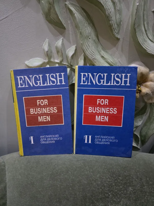 Книга на английском языке 1 и 2 часть
