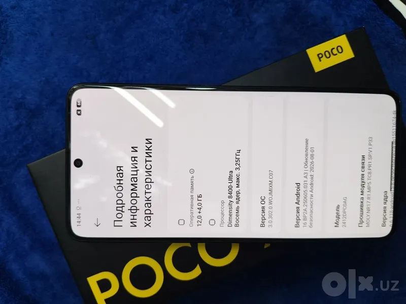 Poco X7 Pro, память 12/256 ГБ 7 Poco X7 Pro, память 12/256 ГБ 7
