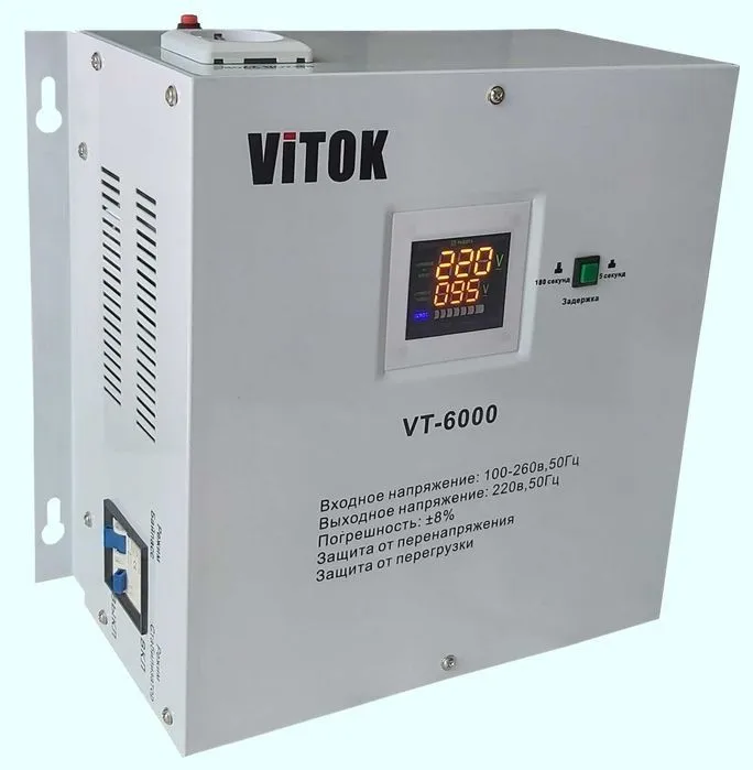 Стабилизатор Vitok-6000