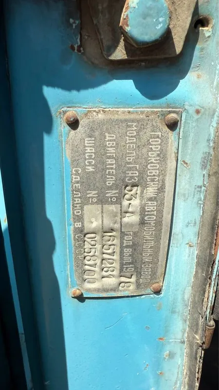 Газ53А Бензавоз цестерна — фото 4