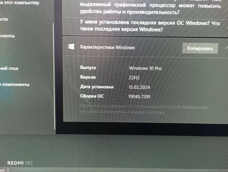 kompyuter 5
