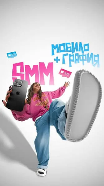 Smm mobilografiya target reklama idea content