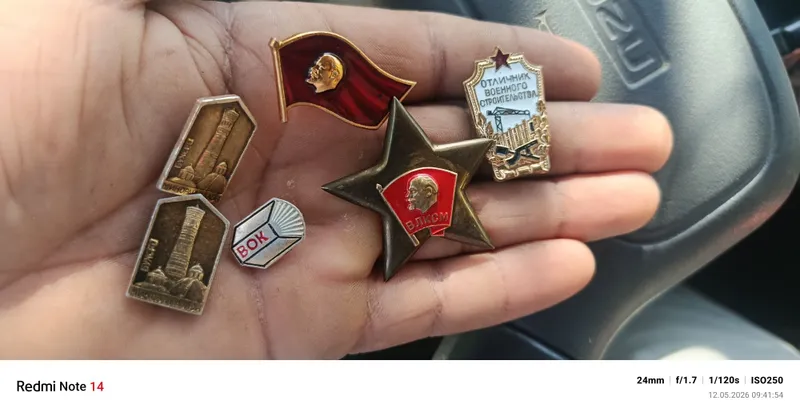 Медаллар сотилади