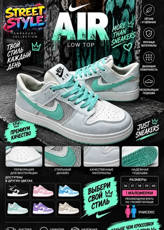 Nike Force ayollar krossovkalari 35-40 chegirmada 5