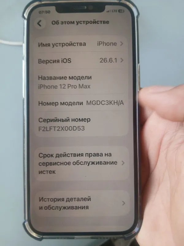 iphone 12 pro max 256gb sotiladi 4 iphone 12 pro max 256gb sotiladi 4