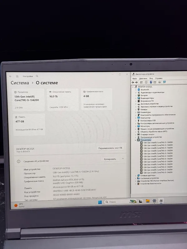 MSI Thin 15 — o‘yin noutbuki 3