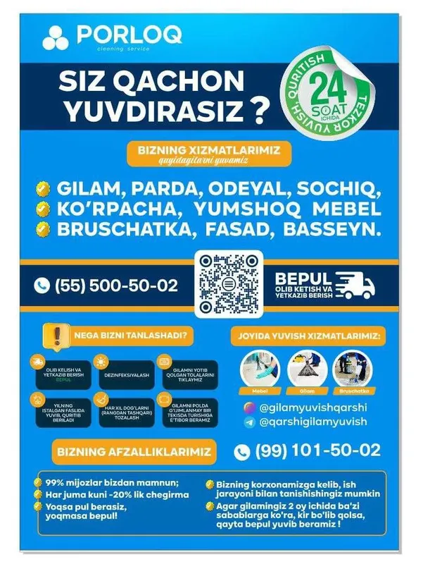 PORLOQ Gilam Yuvish Fabrikasi Qashqadaryo — фото 2
