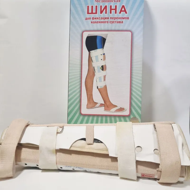 Шина медицинская (тутор)