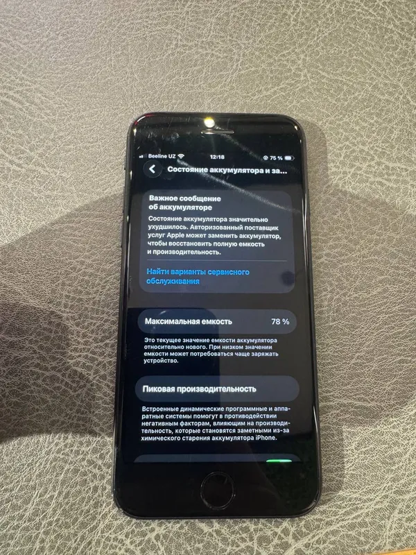 iPhone SE 2020, 64 ГБ 5 iPhone SE 2020, 64 ГБ 5