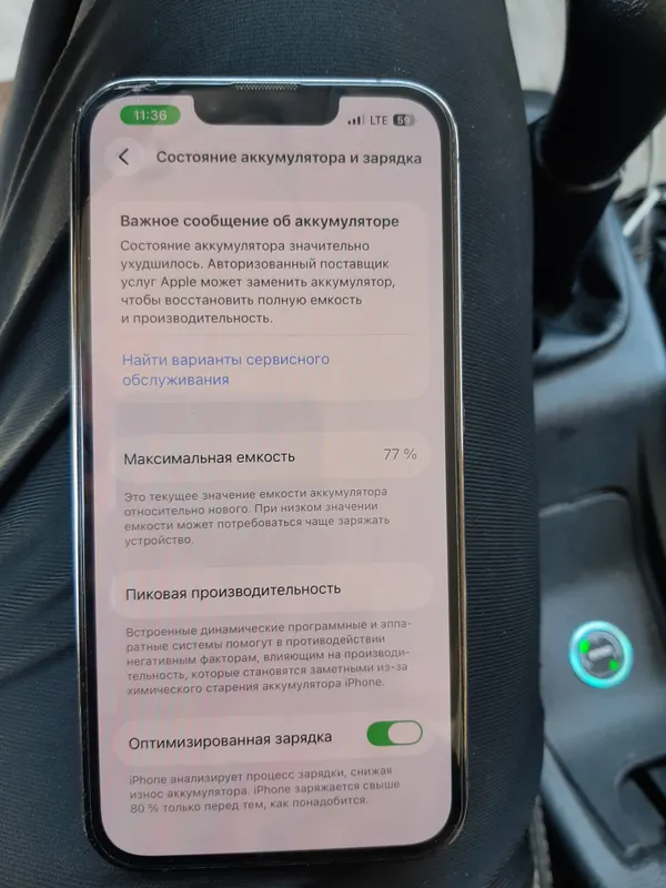 Iphon  13 pro 3