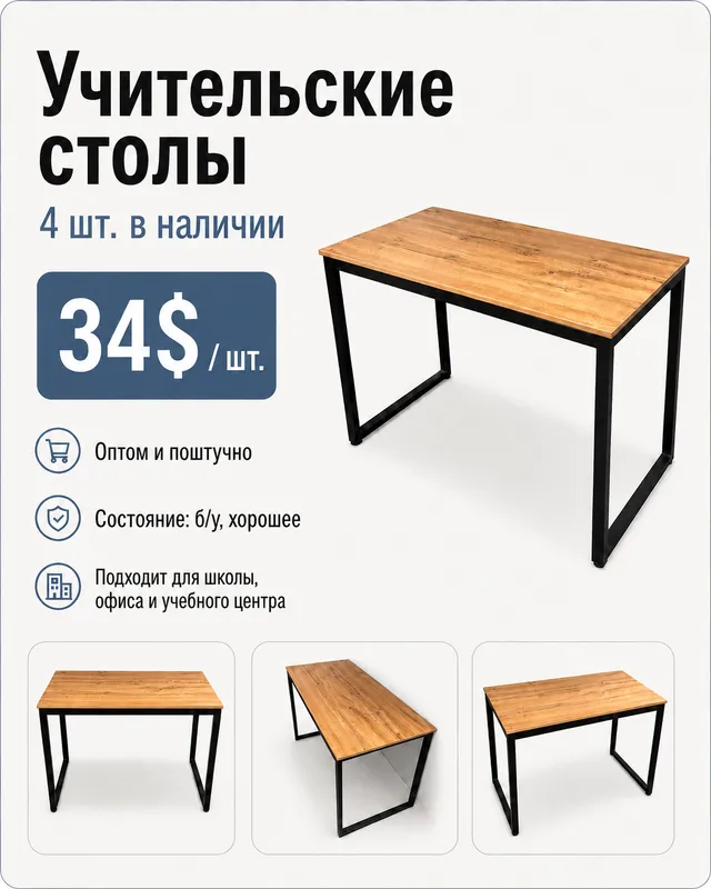 Ofis, o‘quv markazi yoki kovorking uchun mebel 1 Ofis, o‘quv markazi yoki kovorking uchun mebel 1
