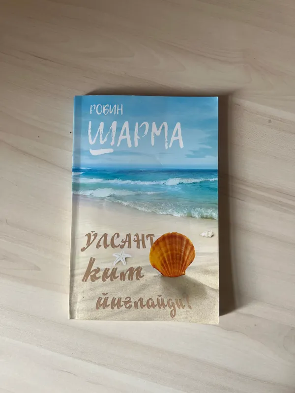 Китоб