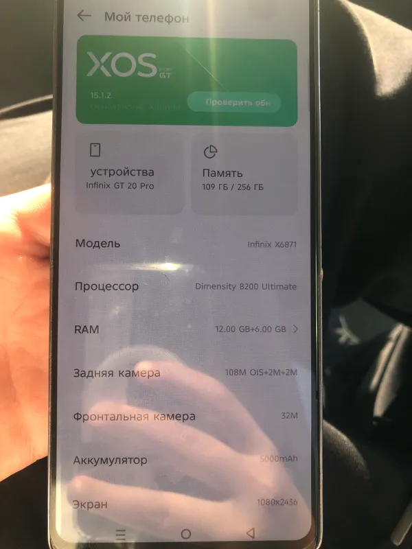 infinix gt 20 pro 1 infinix gt 20 pro 1