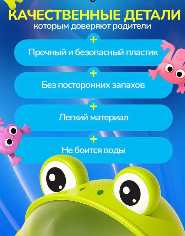 Игра для детей Веселые лягушки; quvnoq qurbaqalar — фото 2 Игра для детей Веселые лягушки; quvnoq qurbaqalar — фото 2