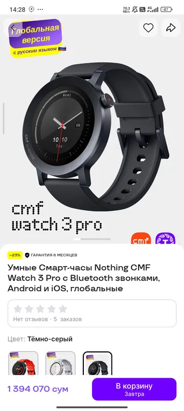 nothing watch 3 pro komplekt sovgʻasiga milanes