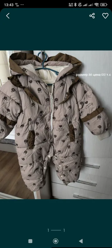 детский комбинезон 2 детский комбинезон 2