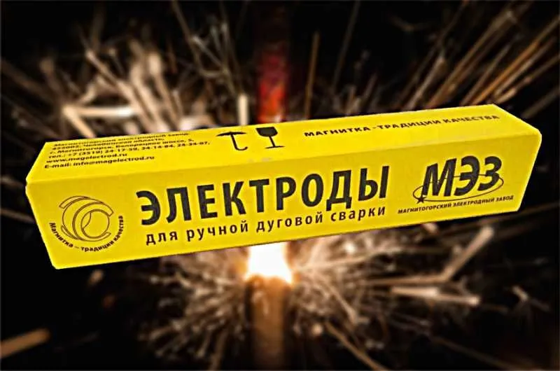 УОНИ МЭЗ Электроды отпом — фото 1