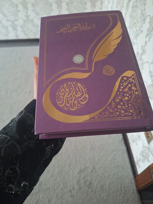 kitob soyali quronarabtiliniendi oʻrganvotganlaga