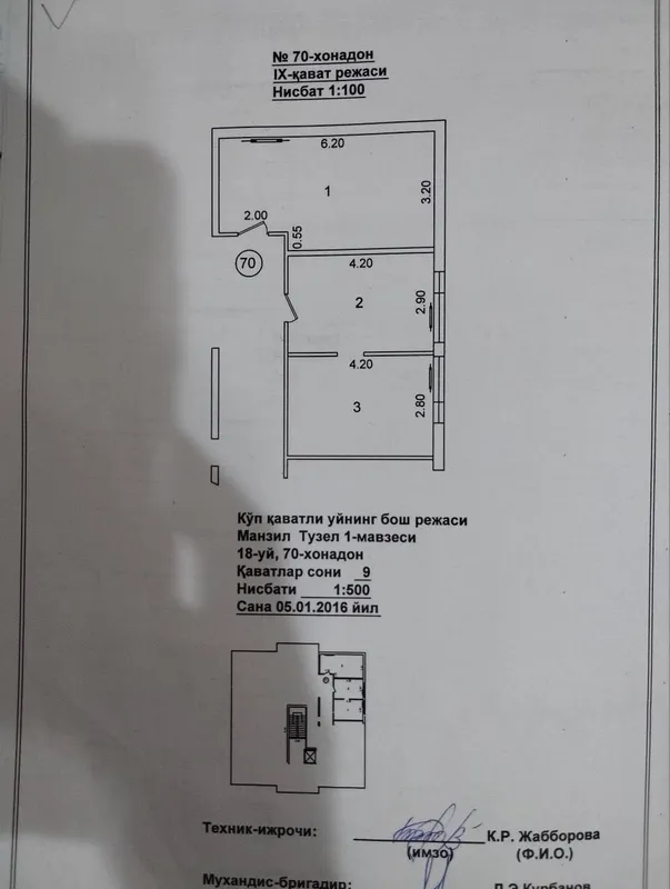продаётся 3-х комнатная квартира — фото 6