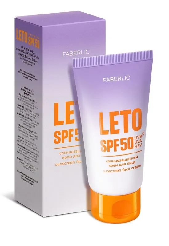 SPF 50