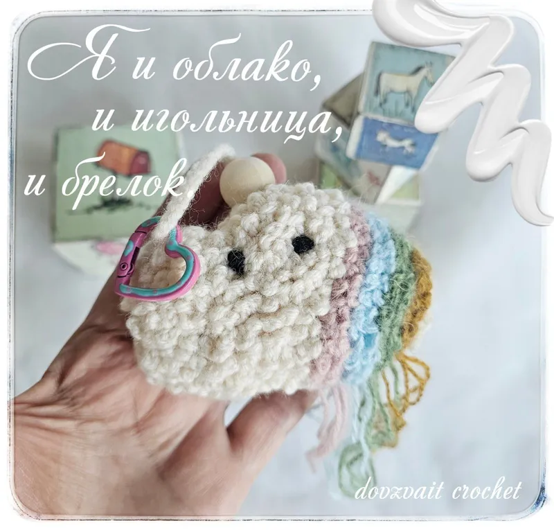 Единорожка Юма. — фото 1