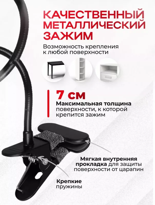 Гибкий держатель для телефона — фото 2
