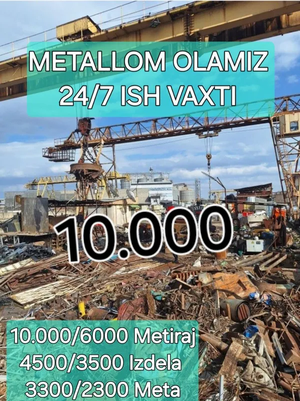 Metalom металлом оламиз б/у metallom metal