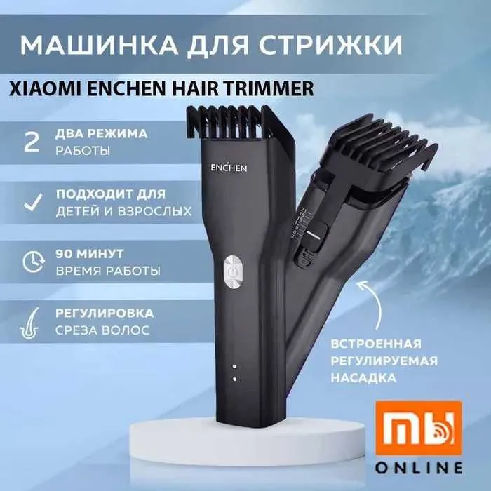 Машинка для стрижки Xiaomi Enchen Hair Trimmer (чёрный) 1 Машинка для стрижки Xiaomi Enchen Hair Trimmer (чёрный) 1
