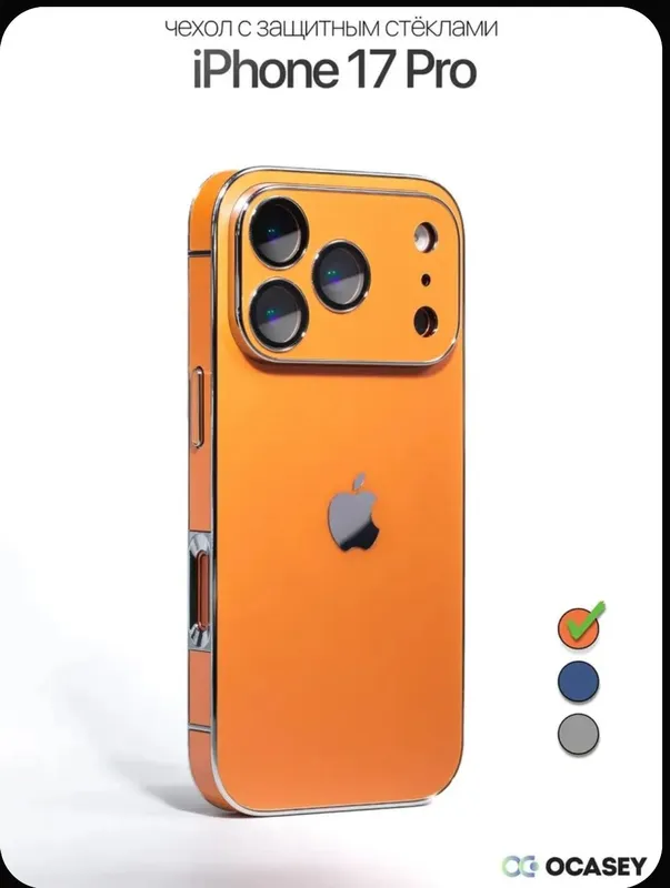 iphone 17 pro max 1