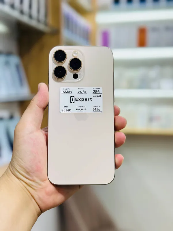 iPhone 16 Pro Max