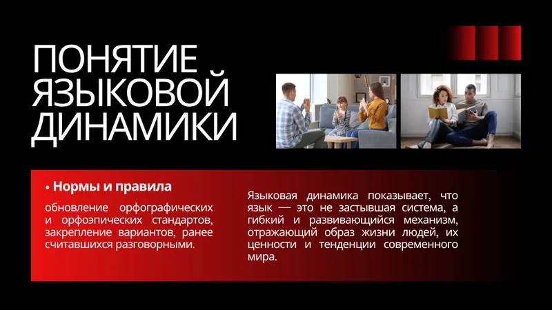 Профессиональный дизайн презентаций на заказ. — фото 7