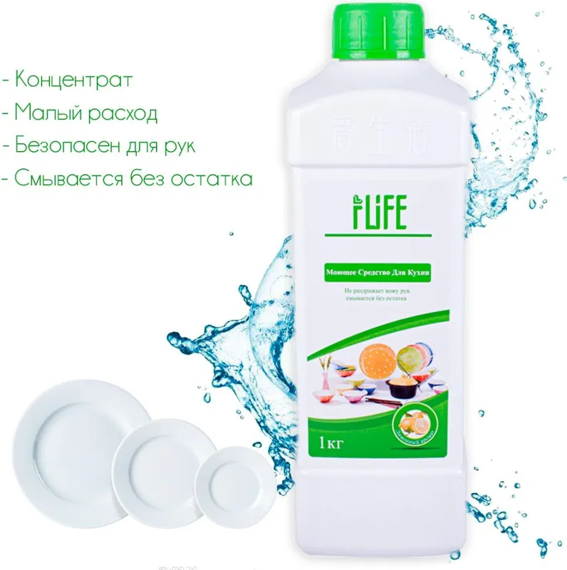 🍋 iLiFE Premium гель для мытья посуды (концентрат) 2