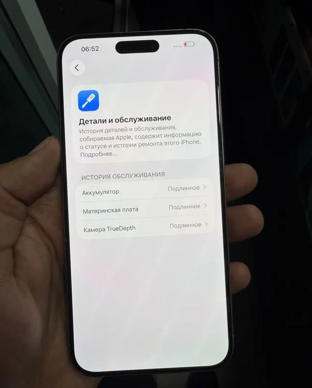 iPhone 15 Pro Max 3 iPhone 15 Pro Max 3