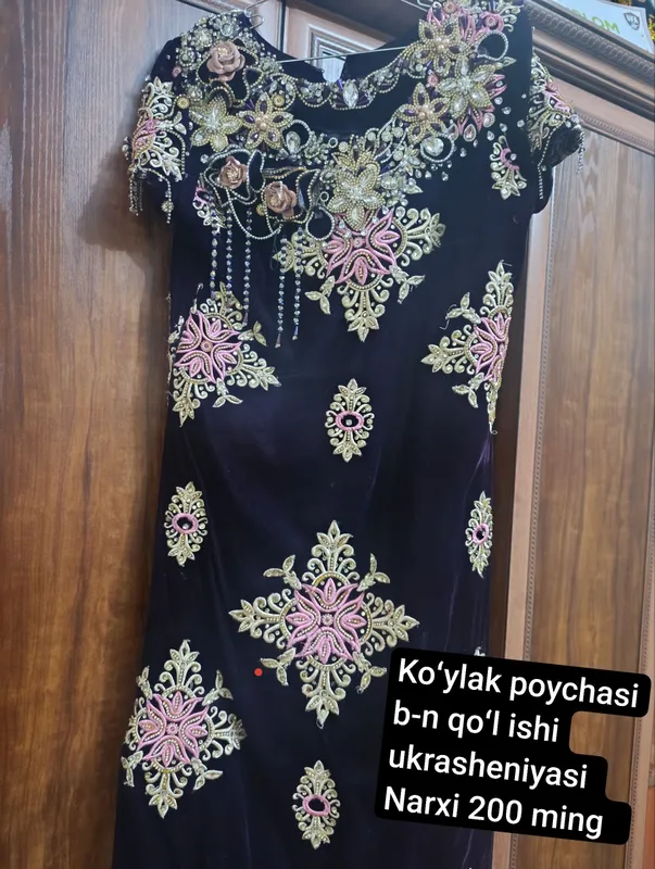 ayolla